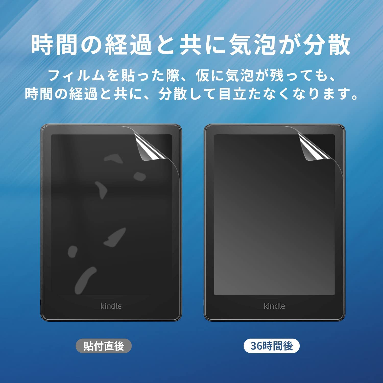 Amazon.co.jp: Amazon Kindle oasis 2,3 専用 指紋防止 気泡が消える